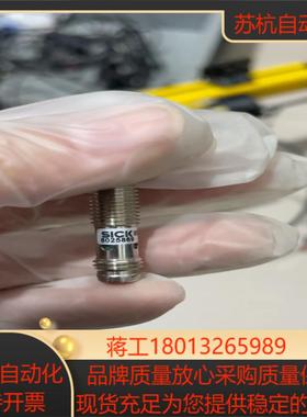 SICK施克 IM08-04NPS-ZTK全新无装便