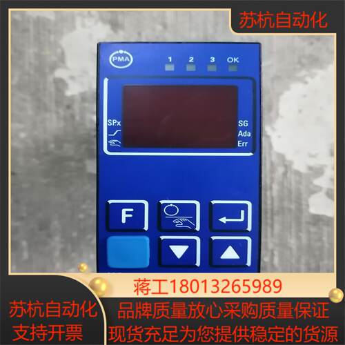 PMA 比调仪 KS40-108-9090E-D51 实
