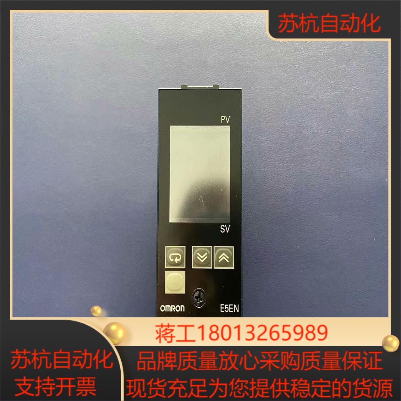 E5EN-Q3HTC 温控仪