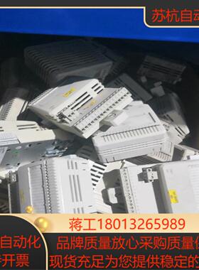 IO模块 DI801  质量 原装