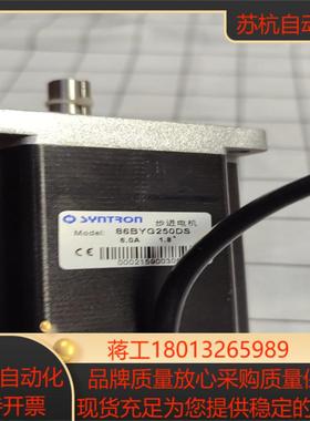 全新 原装森创步进电机86BYG250DS现货1