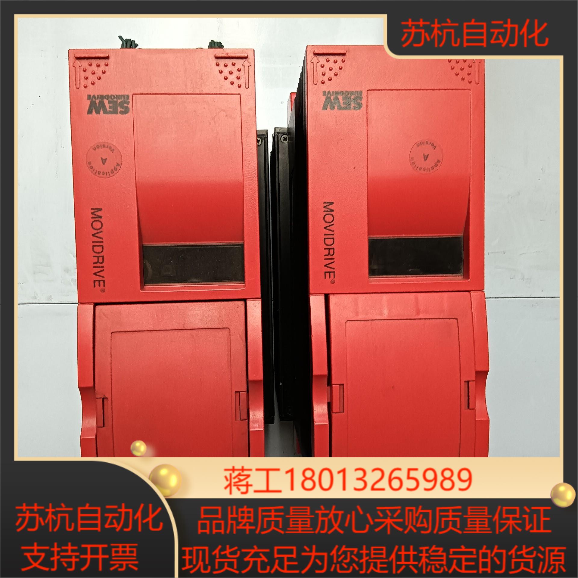 SEW赛威MDF60A系列变频器75kw 三相380V