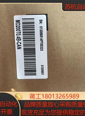 全新汇川变频器  MD200T04B-CAN  400w