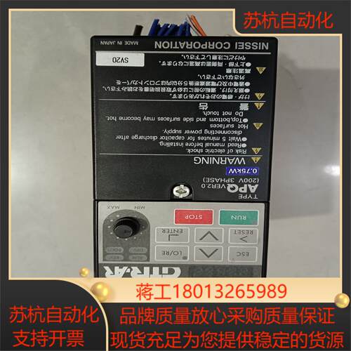 APQ变频器A-BLPQ075T2-V2  075KW 2