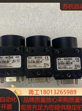 MINICAM MV-BV30C工业黑白相机功能到
