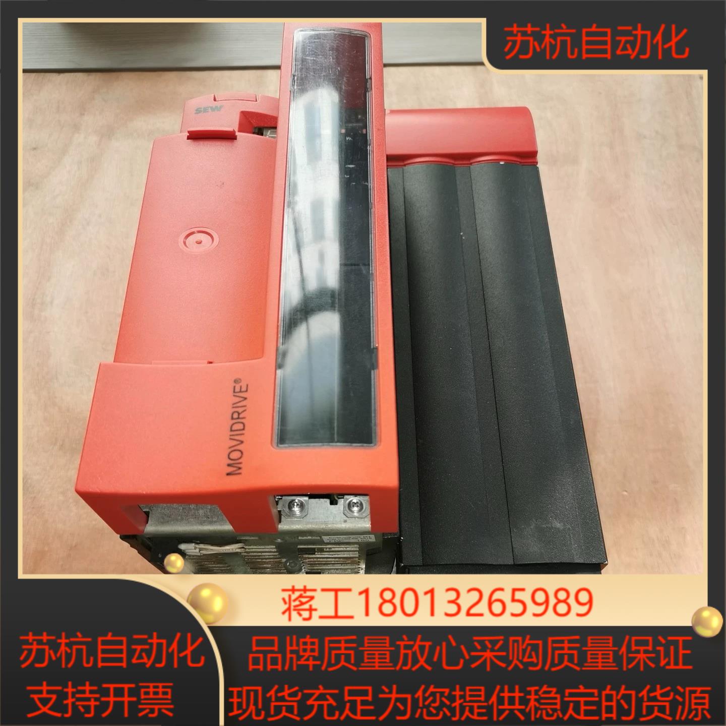 MDX61B-0220--503-4-0T  SEW伺服驱动