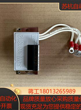 MSW1 SEW模块 8031312 全新无议价出