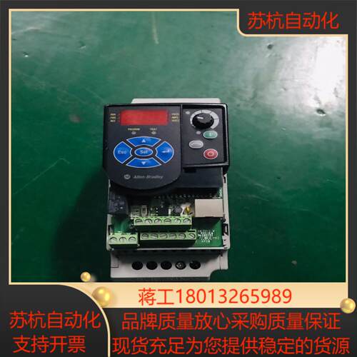罗克韦尔AB变频器 04KW 220V 22F-A2P5N