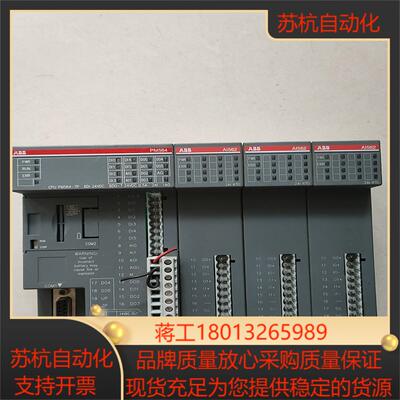 PM564原装  现货 议价