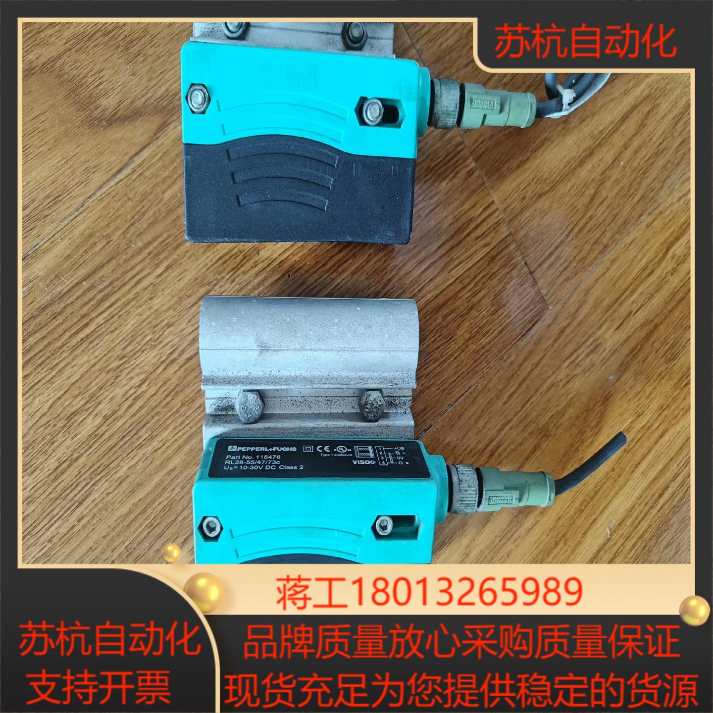 RL28-554773c 118476 倍加福光电