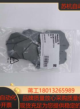 SAKAP 25-4 Weidmuller魏德米勒螺钉式