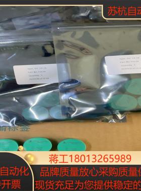 原装德国倍加福读写头 IDC-24-2K 31634 9