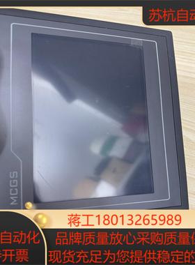 昆仑通态触摸屏 TPC7062KD