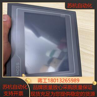 昆仑通态触摸屏 TPC7062KD