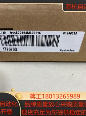 汇川触摸屏it7070s 全新正品现货实拍需要