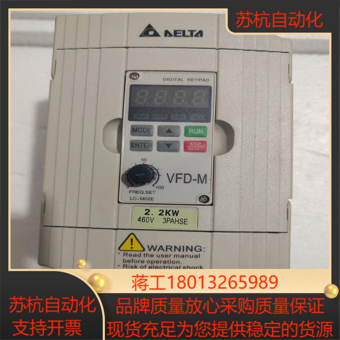 正品台达变频器  VFD022M-43B   380V  2