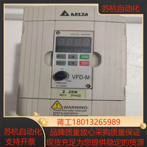 正品台达变频器  VFD022M-43B   380V  2