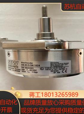 德国SEW编码器EG7S宝盟OG83 SSN1024