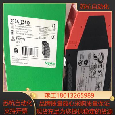 XPSAK371144 XPSAC3721 XPSAC3421  XPSAXE5120P XPSAC5121