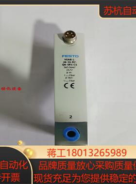 费斯托 FESTO 比例阀 VEAB-L-26-14-D7-Q4-1R1-CS 3653647 现货