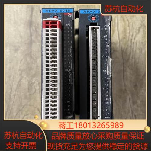 研华模块 APAX-5056 实拍