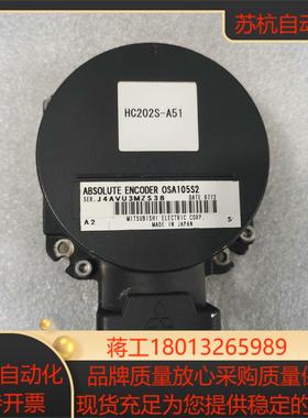 OSA105S2编码器件功能成色如图需