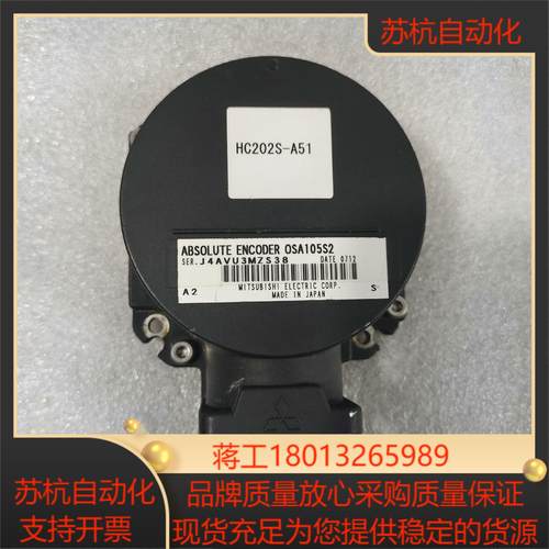 OSA105S2编码器件功能成色如图需