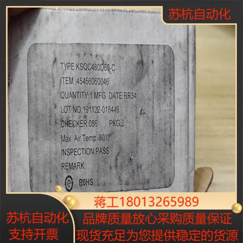 ksqc480d60-c库顿kudom带辅助触点智能型三相固