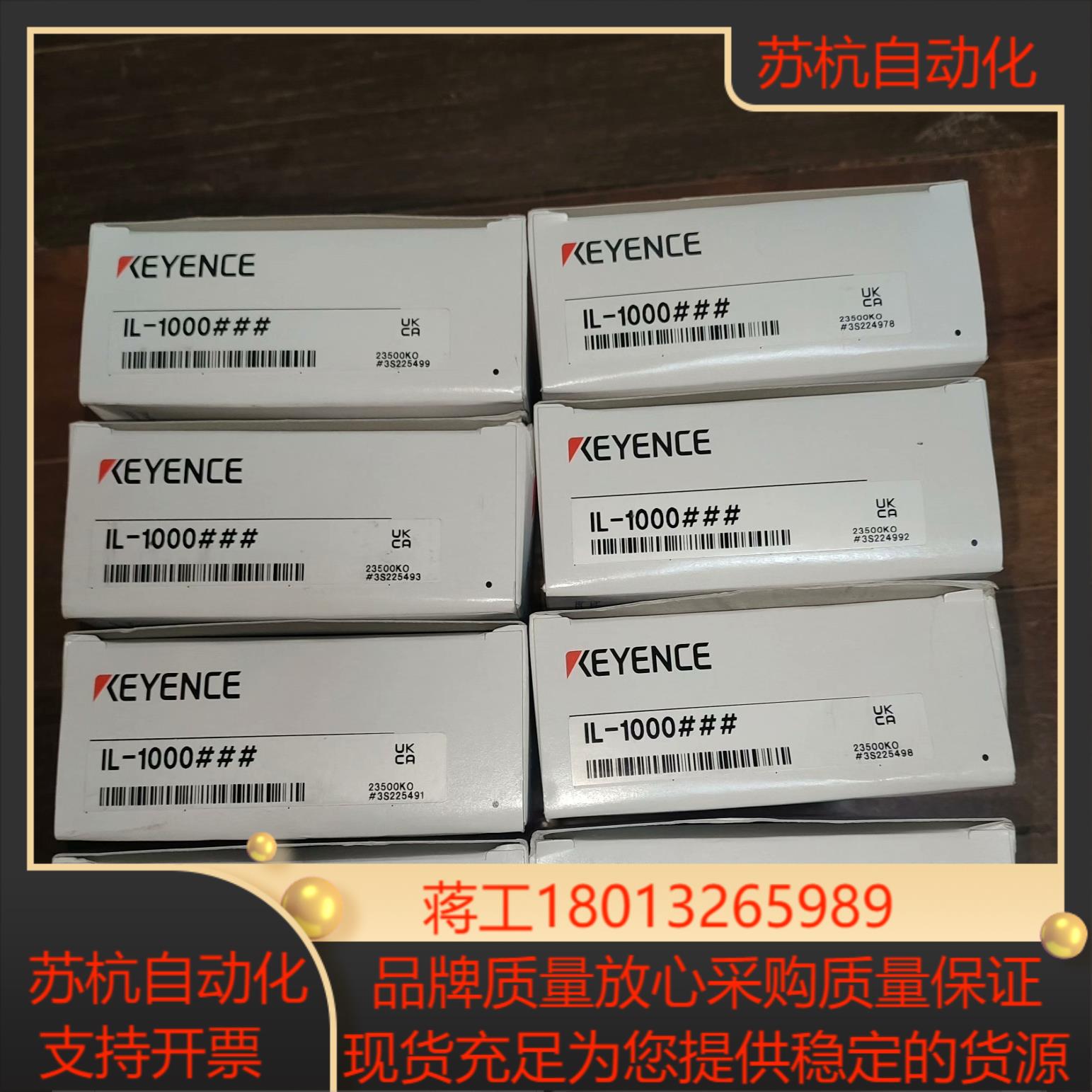 基恩士 IL-1000  基恩士  全新原装正品 23年 2