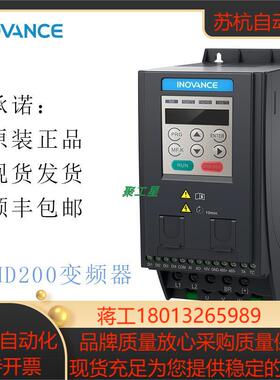 正品汇川变频器MD200T15B-NC 15KW