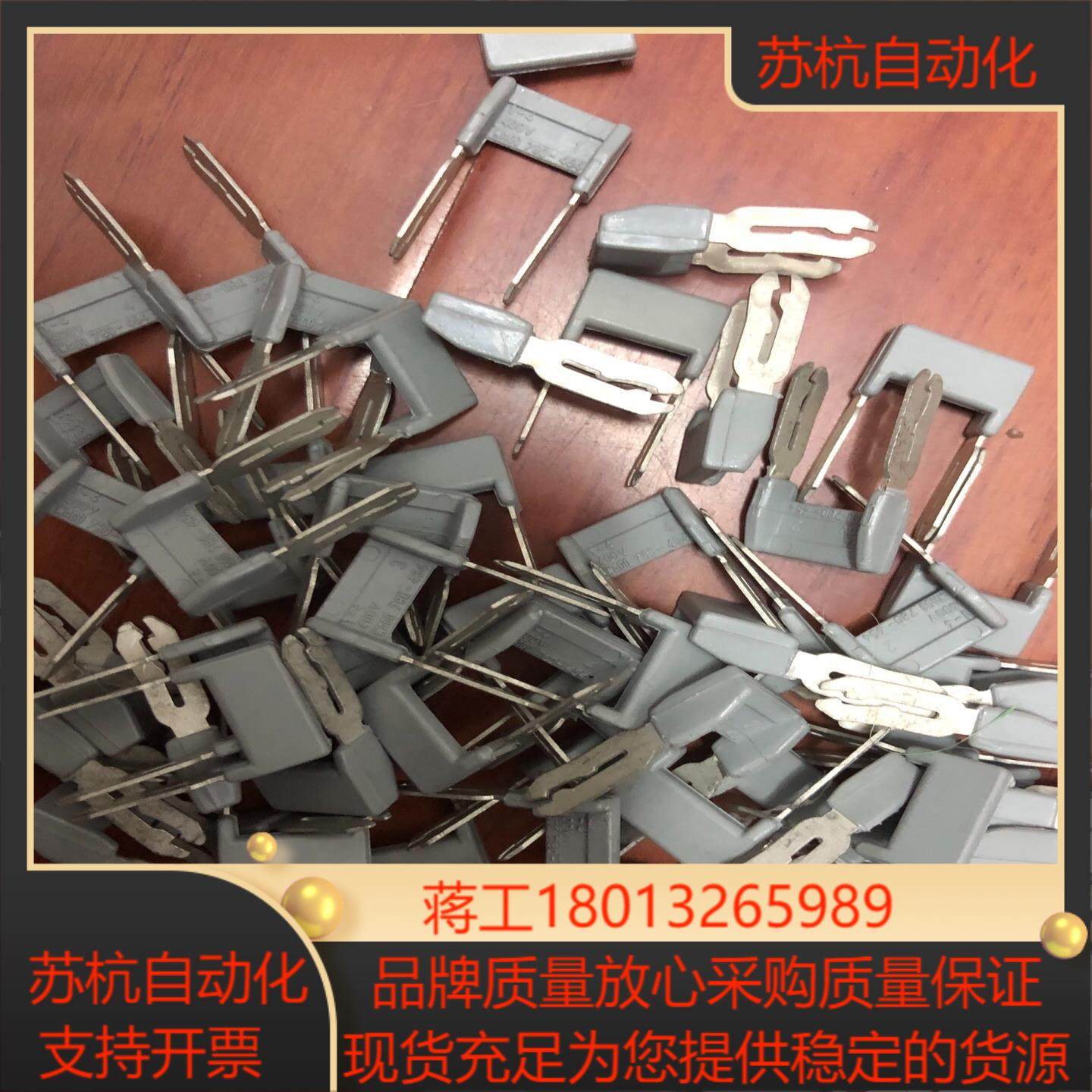 WAGO万可 德国万可280-454有86个价,3C数码配件,隔离器/耦合器,淘宝优惠券,粉丝福利购,淘宝优惠卷