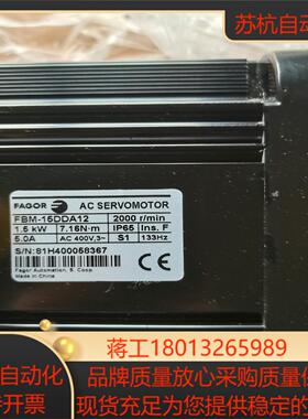 FBM-15DDA12法格伺服电机动能15KW成色