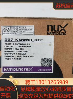 全新原装正品韩荣HANYOUNG NUX    DX7_KMWNR_REF   现货