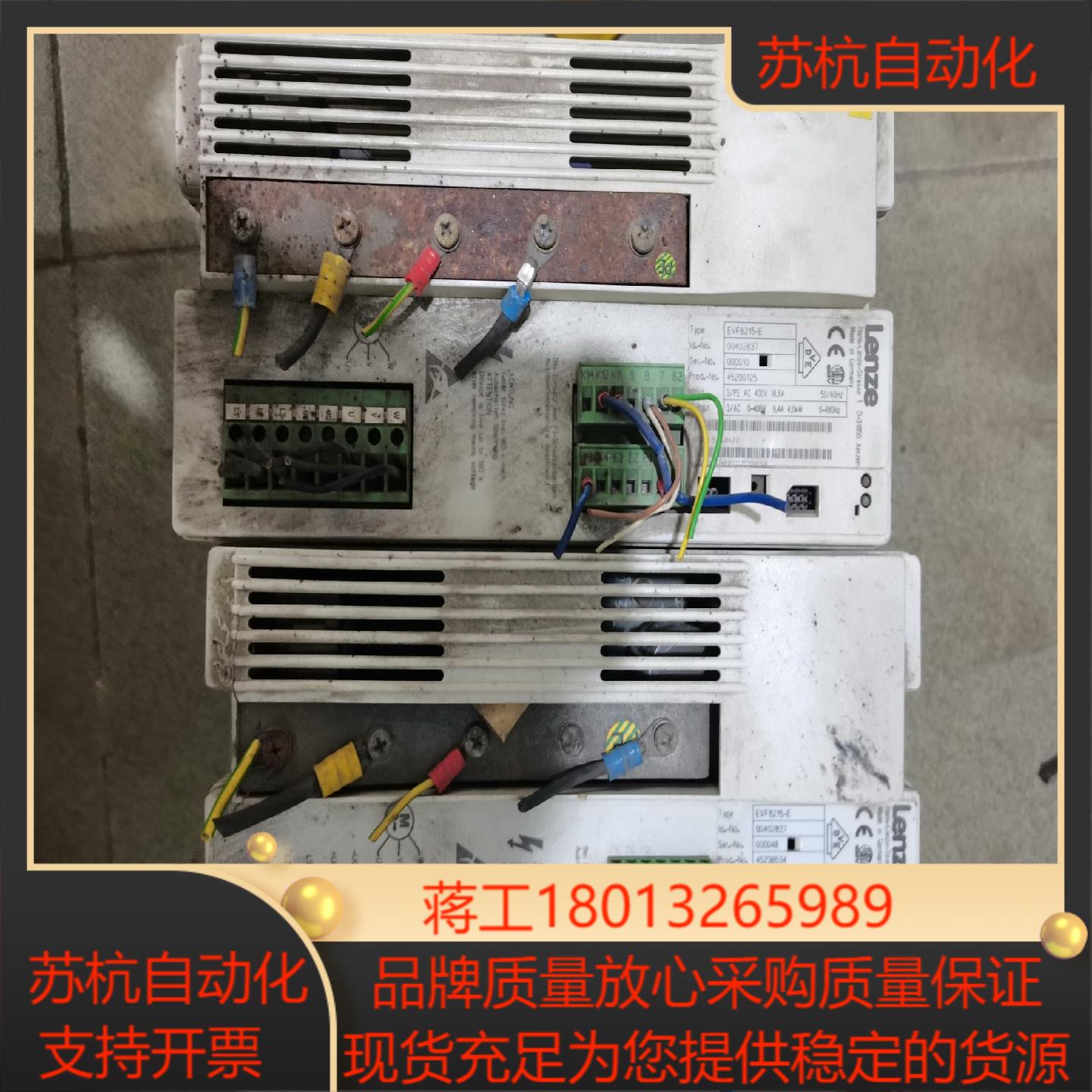 伦茨变频器EVF8215-E 4KW 380V   件