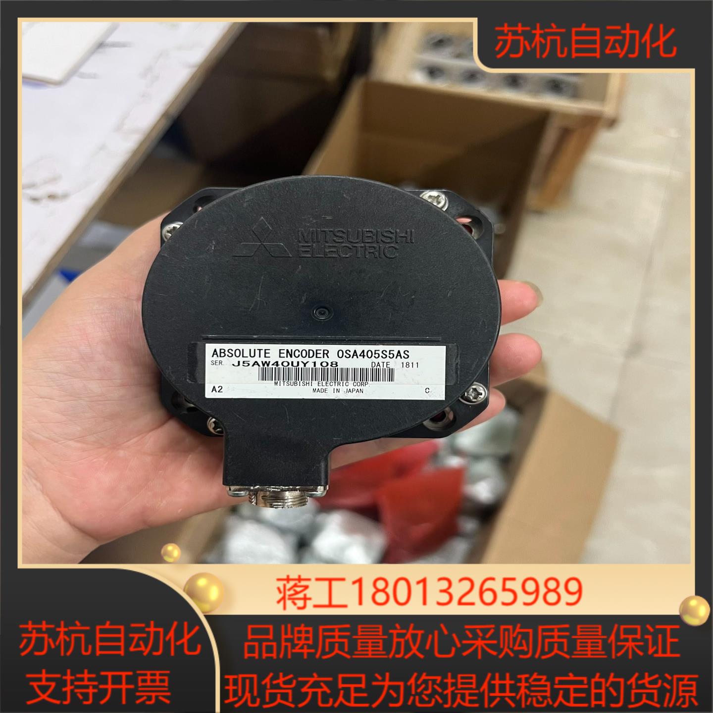 三菱编码器OSA405S5AS