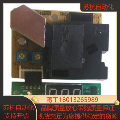 PM25传感器 PM25检测仪 经济型PM25环境检模组DS8001-232