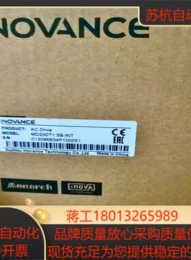 汇川变频器MD200T15B 全新原装正品MD200系列