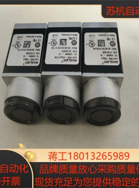 巴斯勒相机aCA1300-30GM原装剩余三个成色好