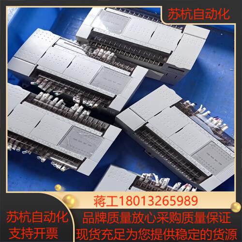 维控PLC 型号5S-1616MT-A