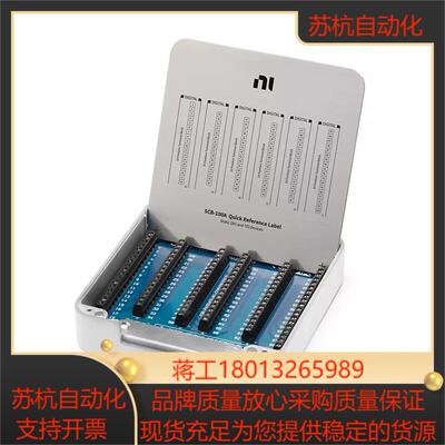 全新NI SCB-100A接线盒100针SCSI母头转100针螺栓端子目母现货