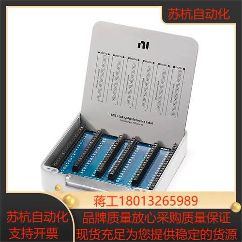 全新NI SCB-100A接线盒100针SCSI母头转100针螺栓端子目母现货