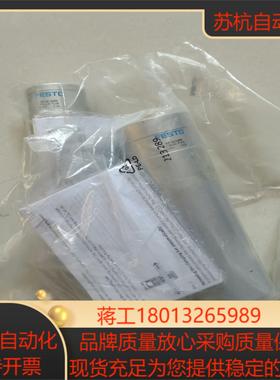 费斯托FESTO锁紧气缸KP-25-5000178460原