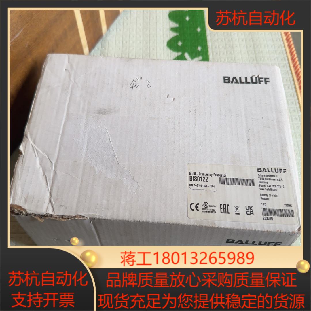 balluff巴鲁夫bis0122bisv-6106