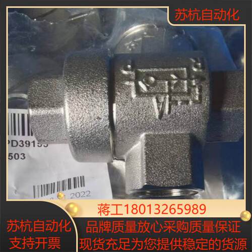 现货派克PD39155气动阀全新原装正品品质有