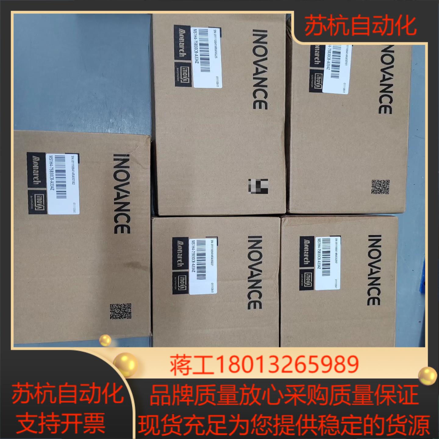 汇川伺服电机750wMS1H4-75B30CB-T334Z