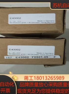 IFM E43002易福门全新正品 余下2只