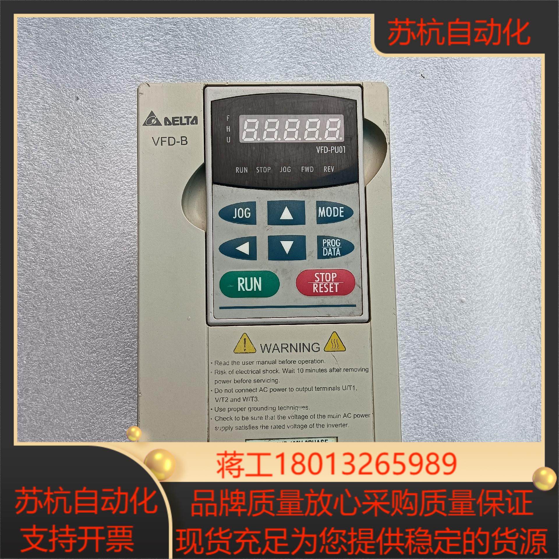 台达VFD-B系列变频器VFD015B43A 15kw