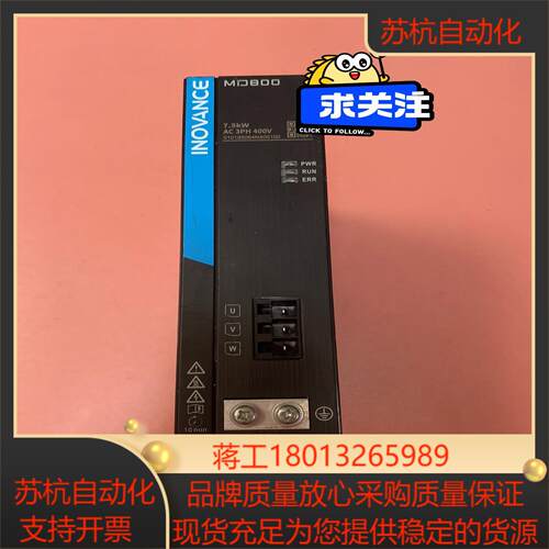 汇川多机传动变频器MD800-1-4T17 75KW 功能