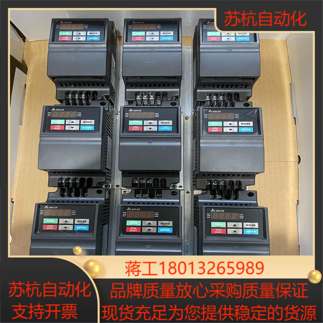 台达变频器型号VFD004EL21C原装正品九个