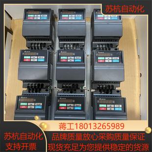 正品 台达变频器型号VFD004EL21C原装 九个